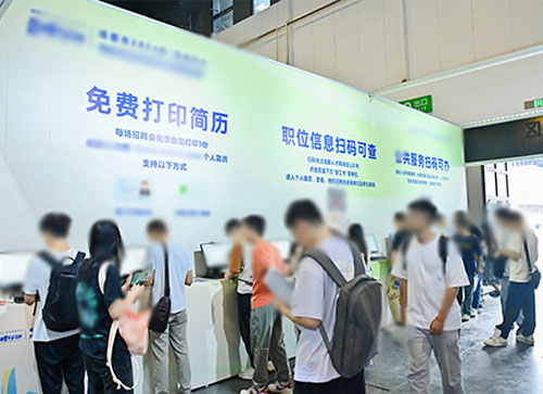 玉树人才招聘会